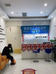 -普睿媞产后直营连锁(市妇女儿童活动中心店)