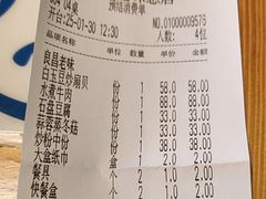 -良昌老味·海南老字号