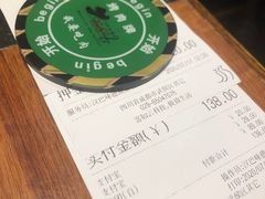 -汉巴味德(大悦城店)