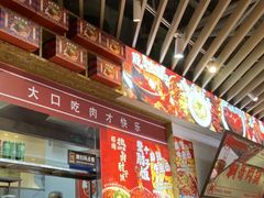 -桐哥肉铺(万柳华联店)