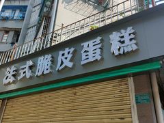 -普宁反沙番薯芋头