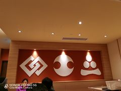 -和幸(春熙路群光广场店)