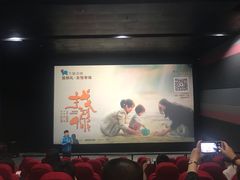 -奥斯卡国际影城(杜比全景声&4D激光店)