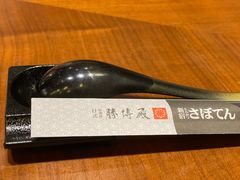 -胜博殿霸王树(嘉里中心店)