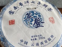 -云间宿茶空间(嘉杰国际广场店)