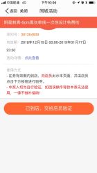 -明星刺青·洗纹身