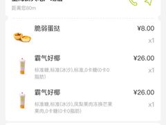 -奈雪的茶(新天地广场PRO店)