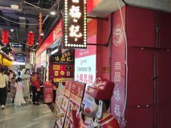 -味福记·本地特色菜(八一万达广场店)