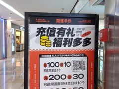 -鹏欣水游城