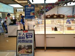 -仪征宝能环球汇