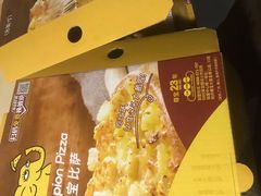 -尊宝比萨(福强店)