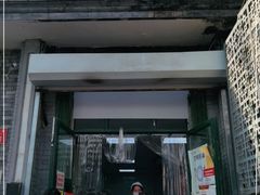门面-天泽祥·鼓楼馒头(鼓楼店)