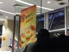 -上海哈尔滨食品厂(淮海中路店)