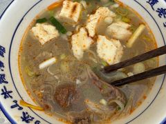 -清真马杰山牛肉汤馆