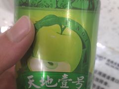 -嗨吃围炉海鲜烤肉自助(保利广场店)