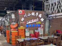 -四川小胡子海鲜(丁村万人海鲜广场店)