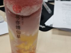 -书亦烧仙草(汇智中心概念店)