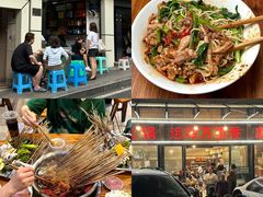 -丁家坡洋芋·观音桥好吃街A区(全国总店)