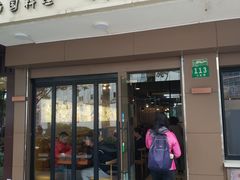 门面-韩礼年糕(飞虹路店)