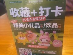 -豪客嘉族·麦尼顿西餐厅(乐福天下店)