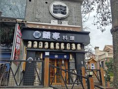 -长江路历史文化街区