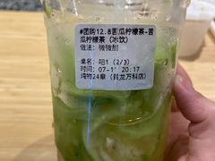 -炖物24章·顺时轻养茶(黄龙店)