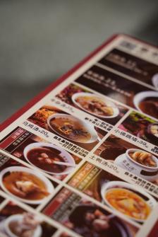 草本汤(家门店)-"赶上了春节前最后一天营业约了城西小伙伴.