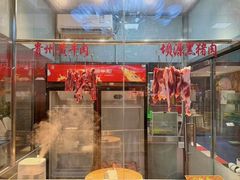 -小湘旺臭鳜鱼(百子湾店)