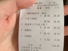 -新侨三宝乐面包店(崇文门店)