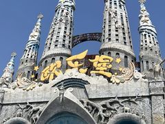 -泉城欧乐堡梦幻世界