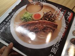 -味千拉面(光启城时尚购物中心店)