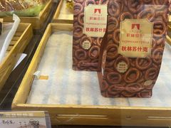 -哈尔滨秋林食品有限责任公司(秋林公司店)