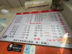 -海平馄饨(逍遥二路店)