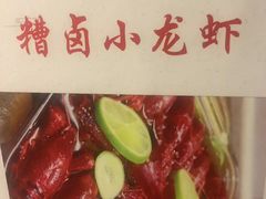 -禧福楼·十五年老店(科技城店)