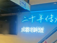 -滋味烤鱼(马北店)