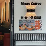 秋日悠闲下午茶☕️藏在居民区的冠军Mass Coffee绝了