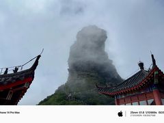 -梵净山旅游区