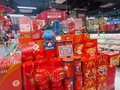 -盒马鲜生(红莲店)