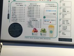 -茉酸奶(松江开元地中海店)