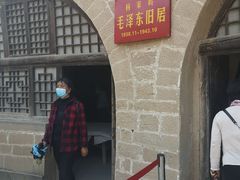 -延安杨家岭革命旧址