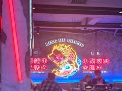 -令狐冲·炭烤活鱼(宝龙店)