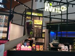 -混果汁(福田领展中心城店)