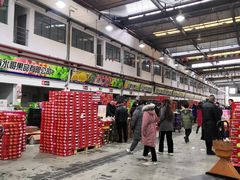 -西郊国际农产品交易中心