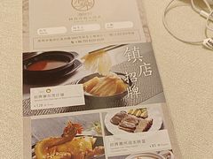 -满乐潮州(深业上城店)