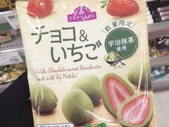 -永旺(大阪巨蛋城店)
