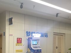 -诚毅科技探索中心
