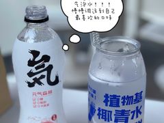 -蔻蔻椰·鲜萃椰子水(欢乐港湾店)