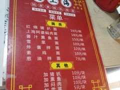 -食惠里小笼包面馆(越秀店)