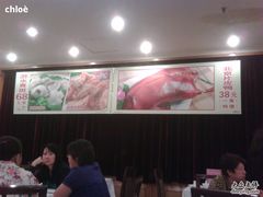 IMG00324-20091021-11-小桃源酒家(罗湖商业城店)