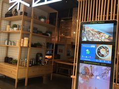 门面-东园小馆(苏州中心店)